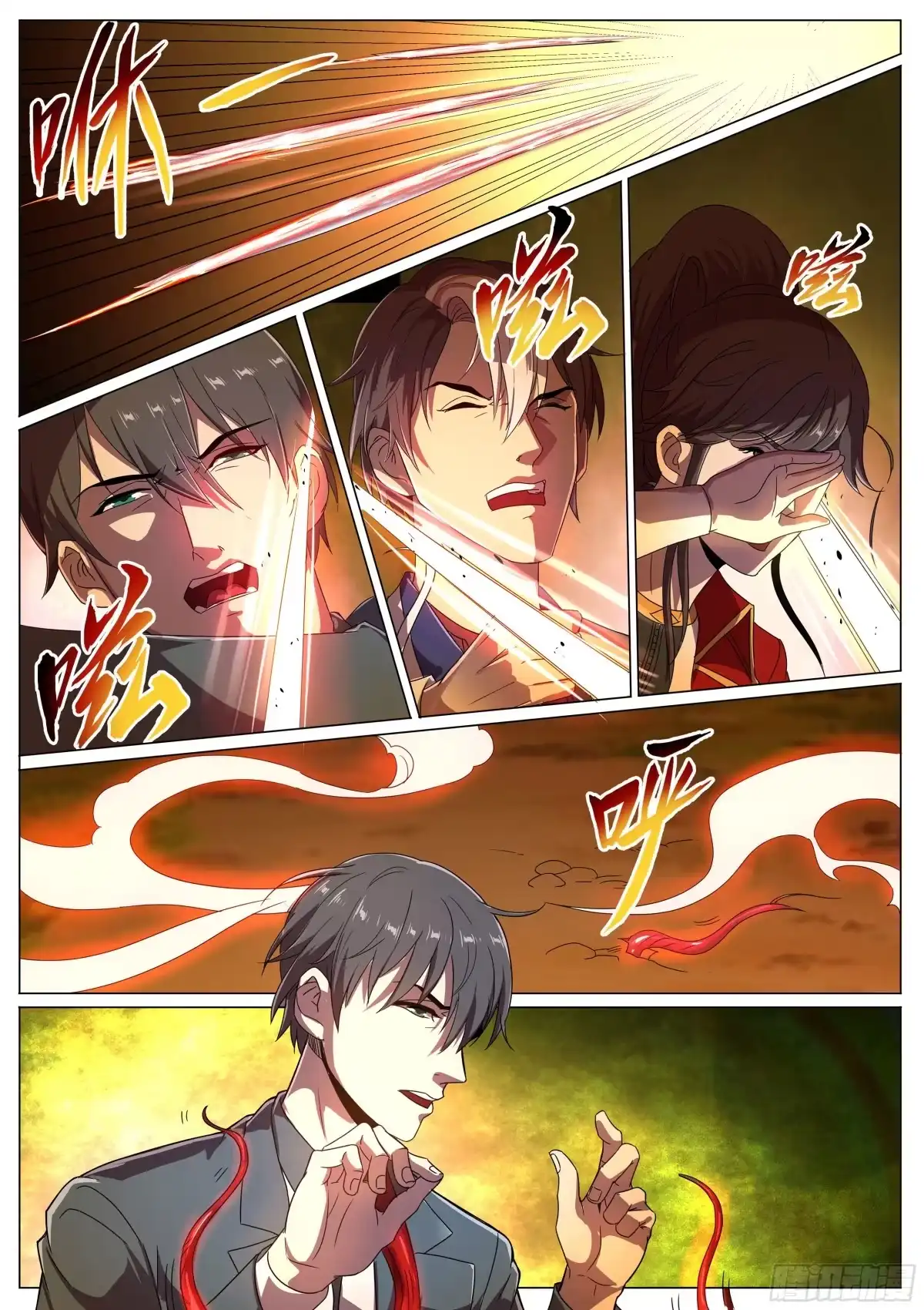 《超级兵王在都市》第二季，最安全的地方 第2页