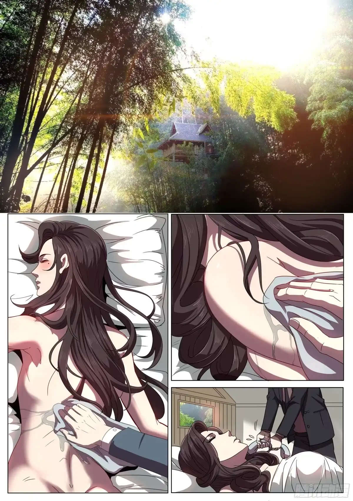 《超级兵王在都市》第二季 非要这样治疗吗？ 第2页