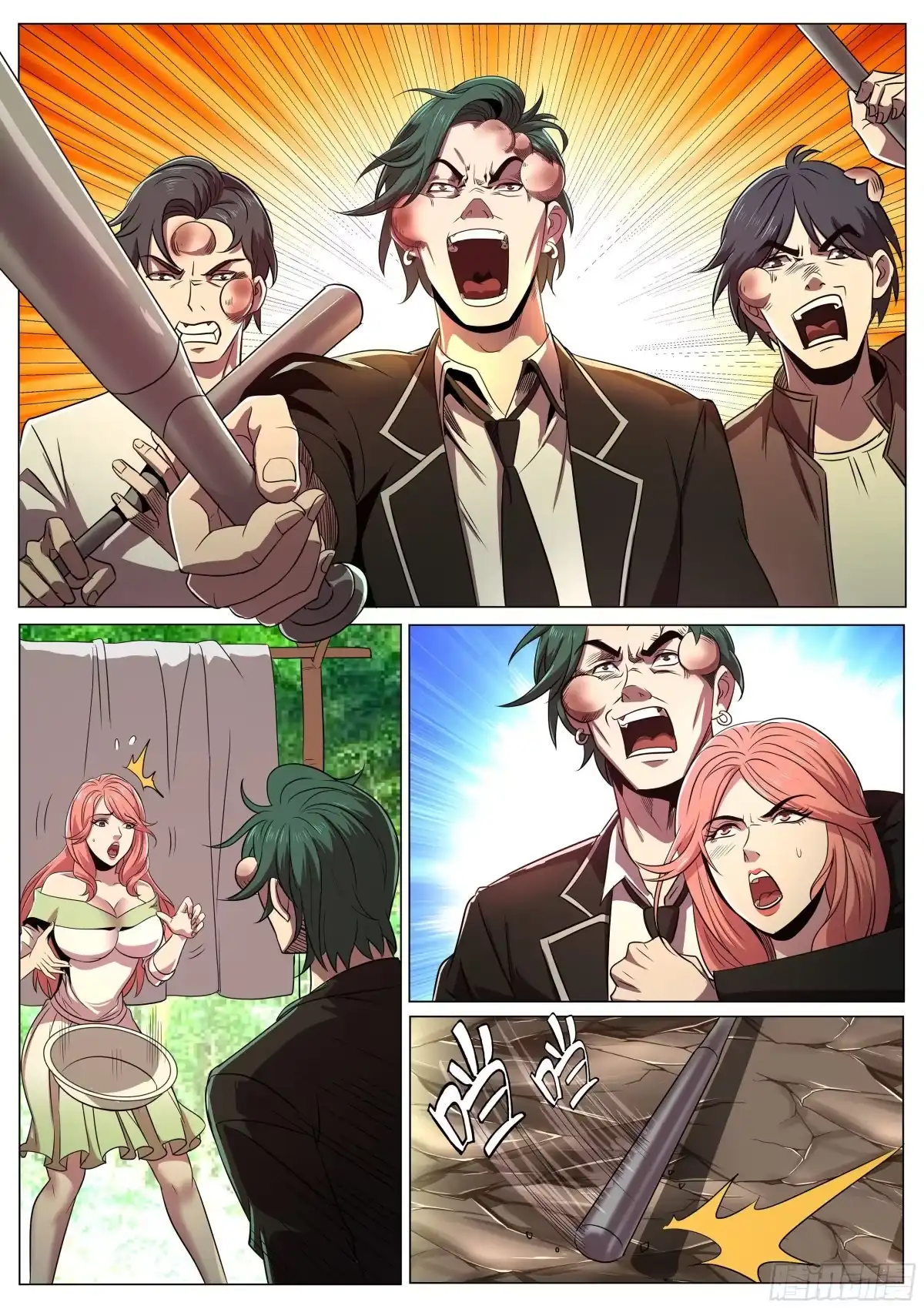 《超级兵王在都市》第二季 臭鸡蛋的味道 第2页