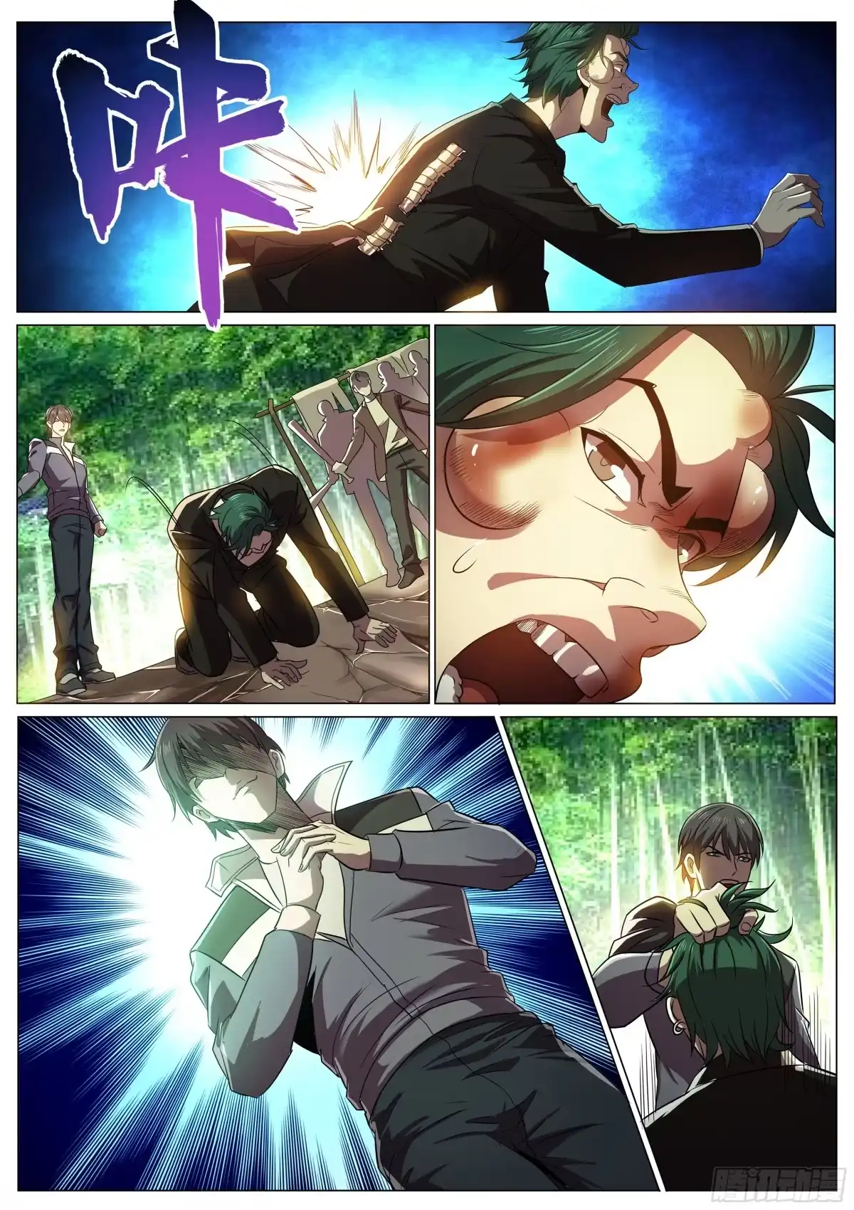 《超级兵王在都市》第二季 臭鸡蛋的味道 第9页
