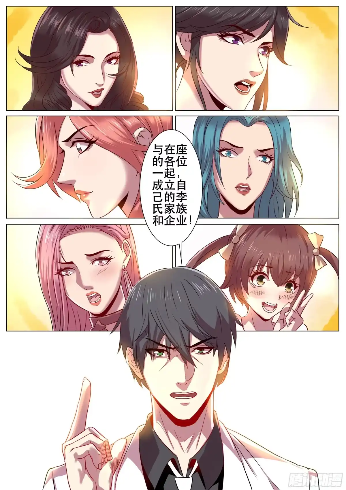 《超级兵王在都市》第二季 SSR全明星阵容 第5页