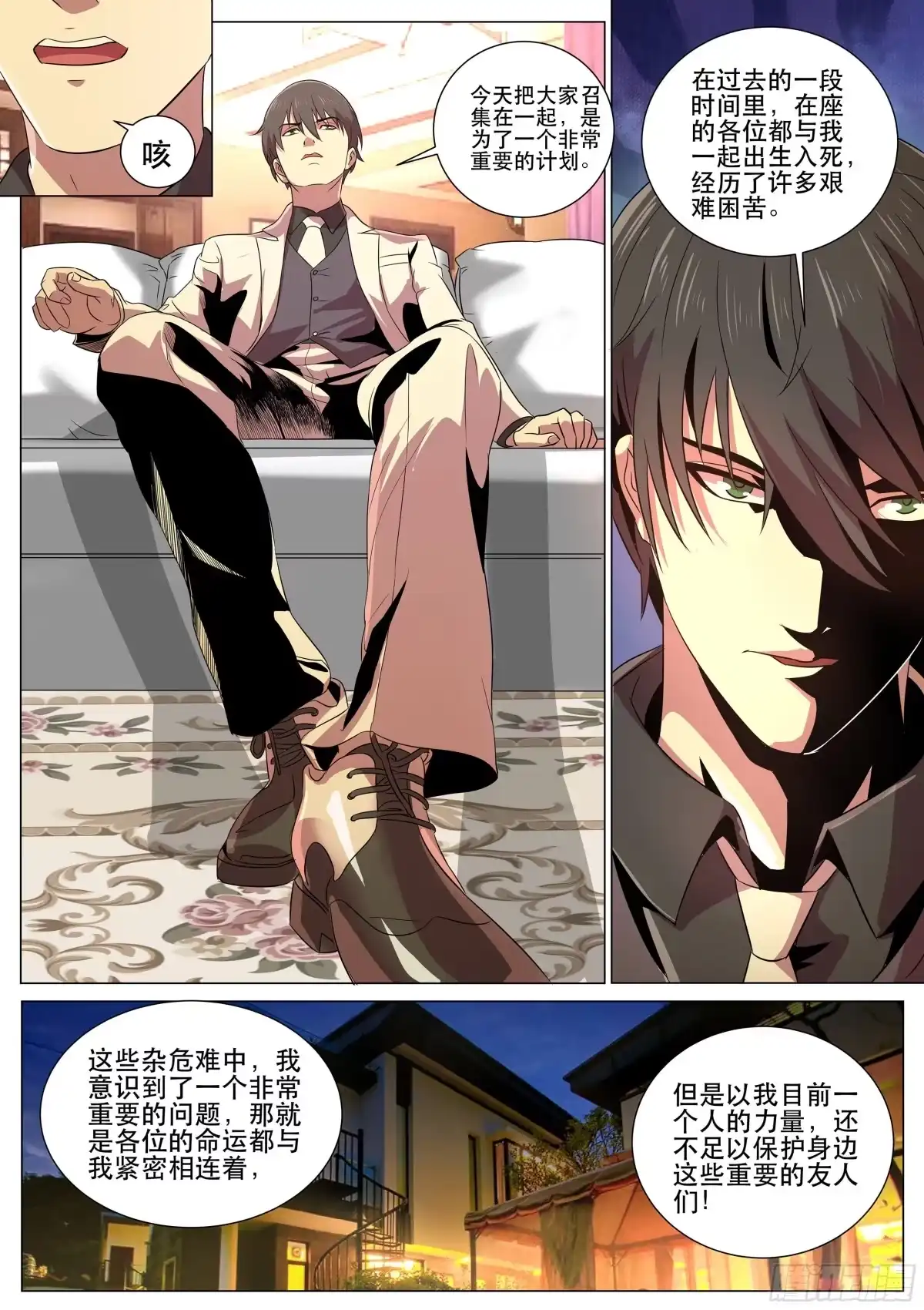 《超级兵王在都市》第二季 SSR全明星阵容 第3页