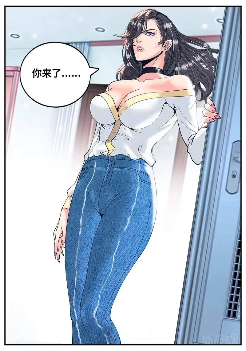 《超级兵王在都市》突然而至 第4页