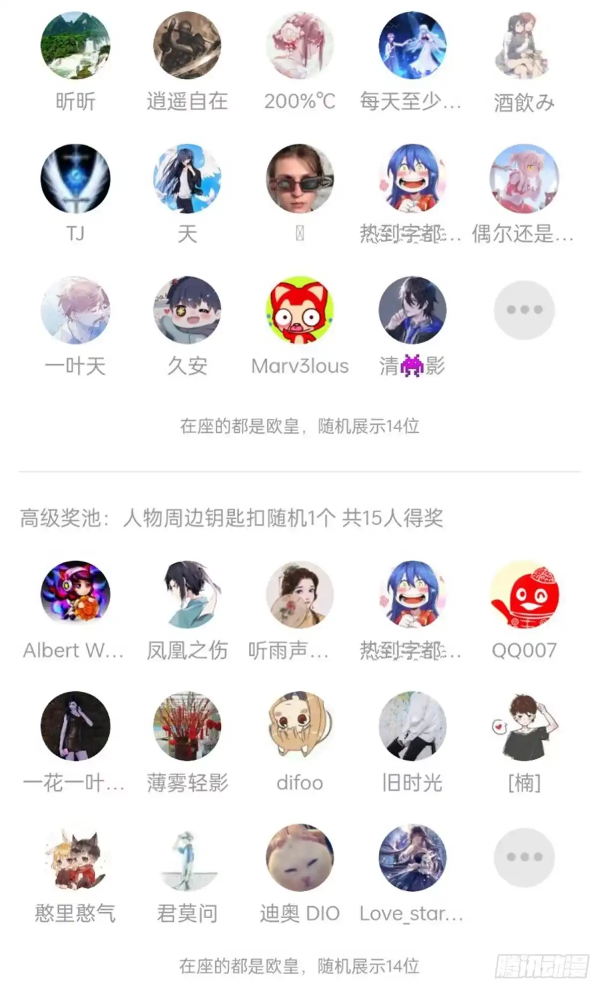 《超级兵王在都市》请假通知 第3页