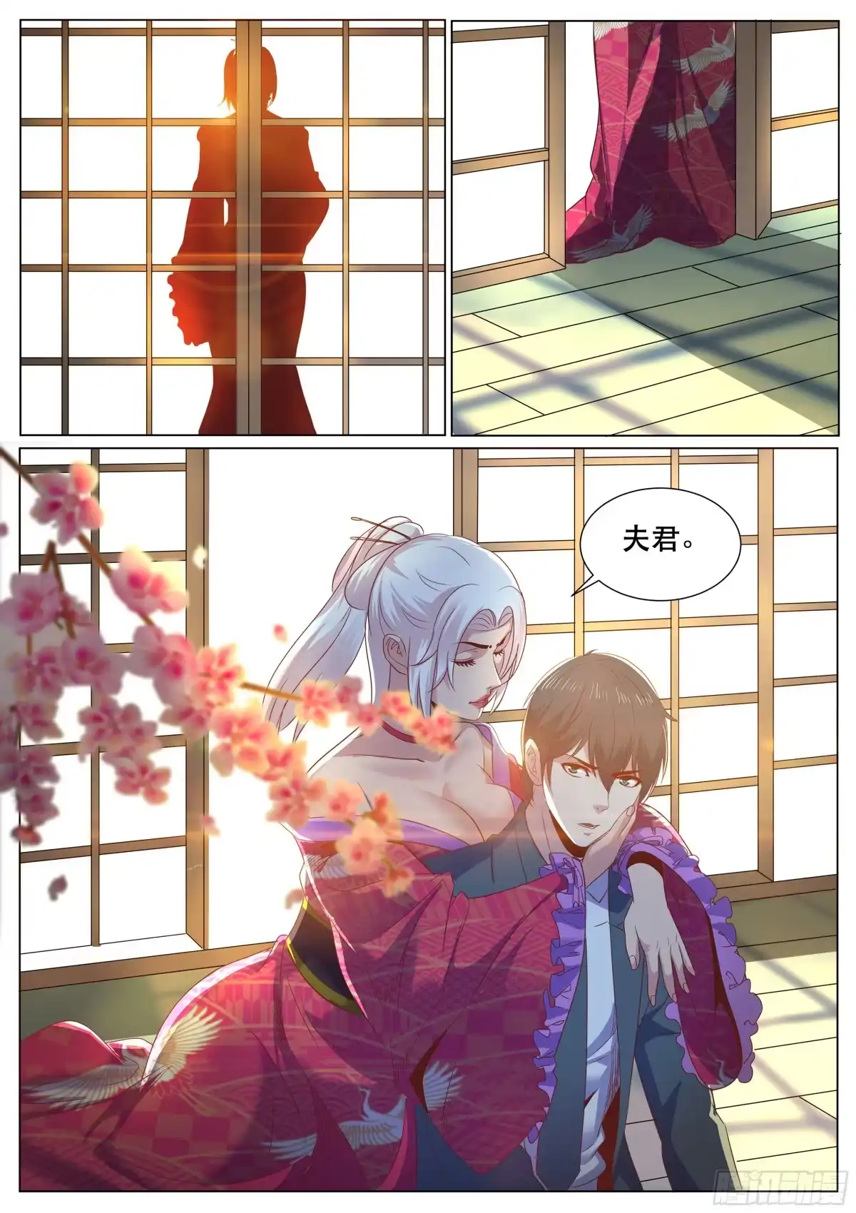 《超级兵王在都市》第二季 月色下的告白 第8页
