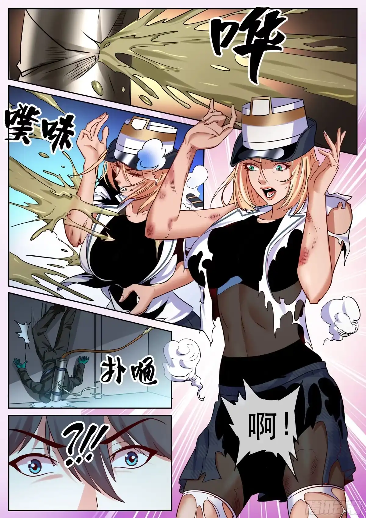 《超级兵王在都市》第二季 自食其果 第9页