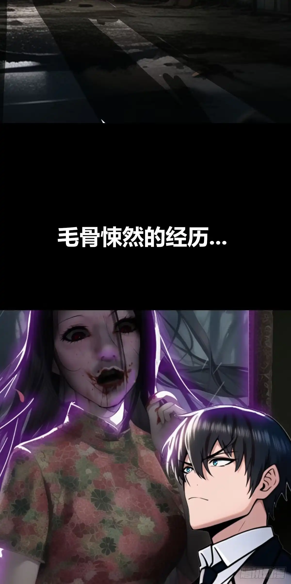 《超级兵王在都市》兵王归来！第三季预告 第9页