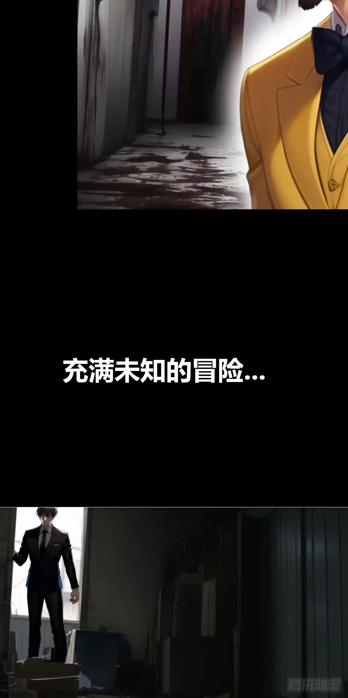 《超级兵王在都市》兵王归来！第三季预告 第8页