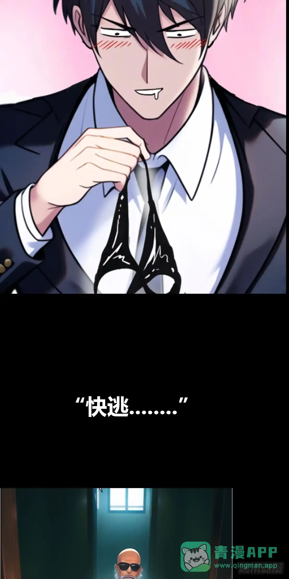 《超级兵王在都市》兵王归来！第三季预告 第6页