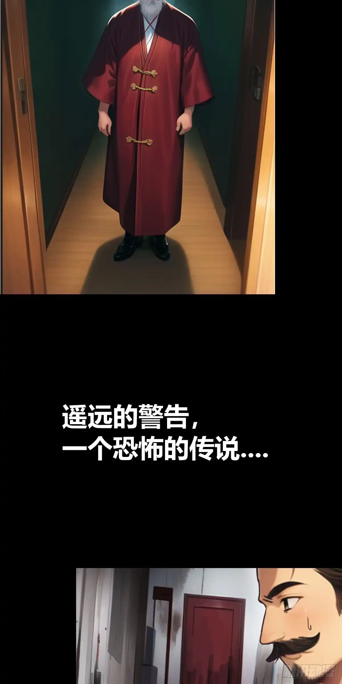 《超级兵王在都市》兵王归来！第三季预告 第7页