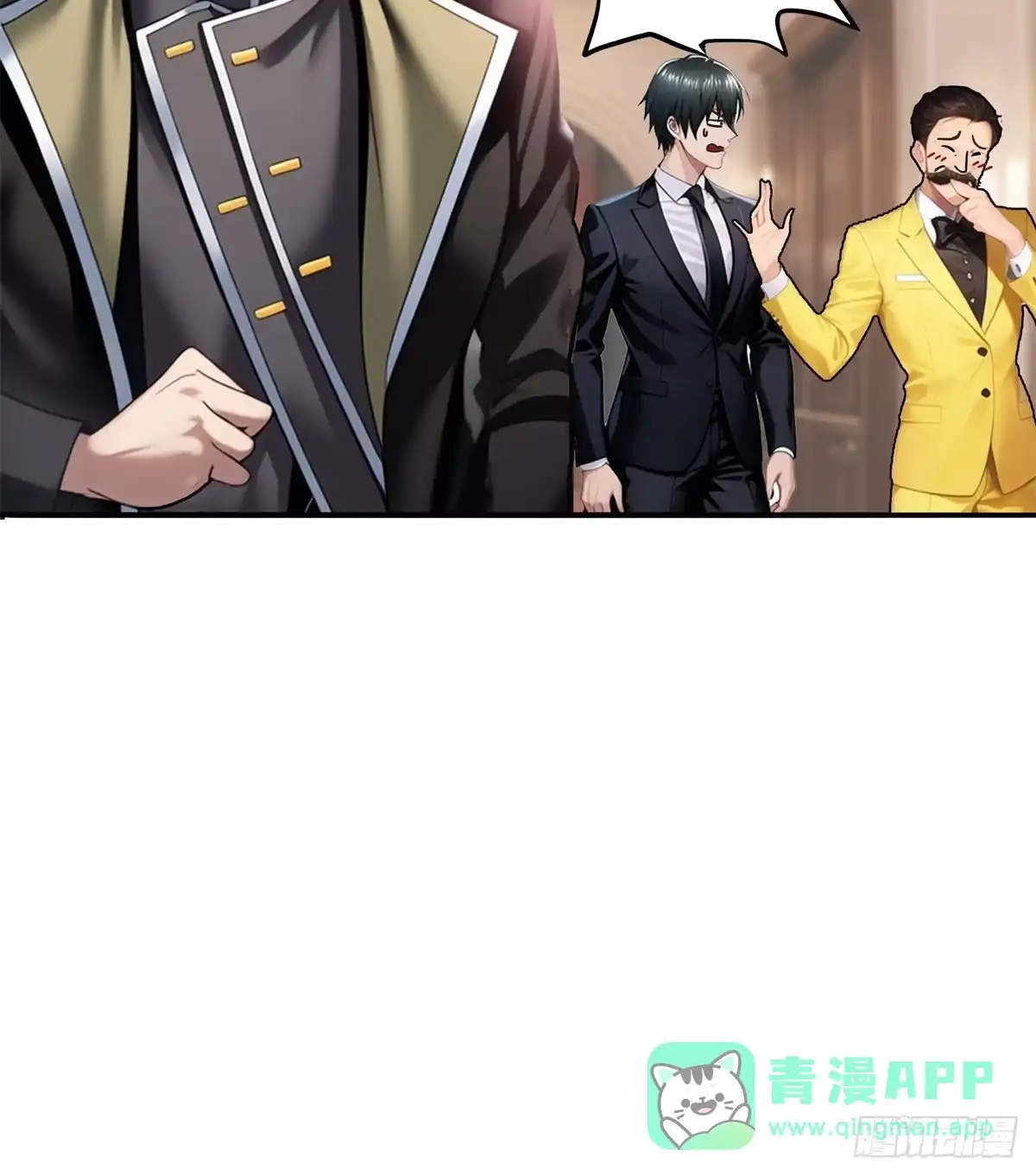 《超级兵王在都市》第三季 神秘的来信 第36页