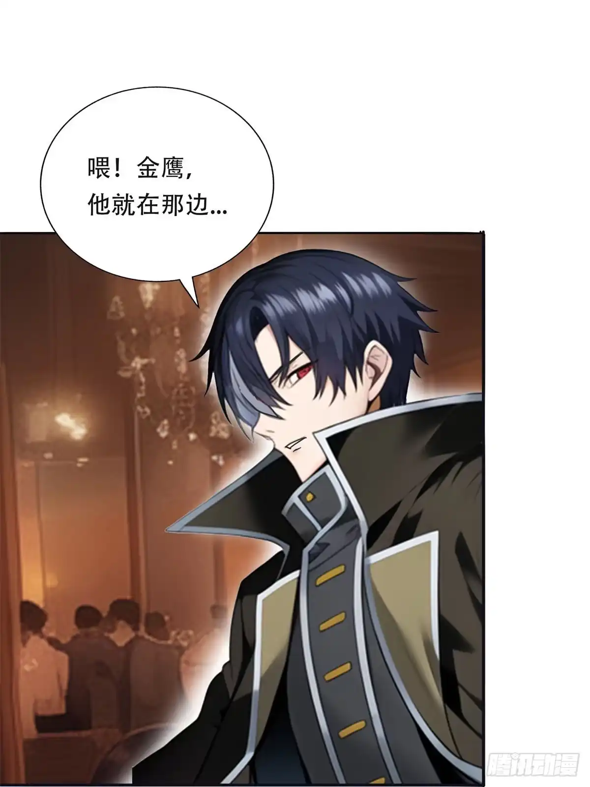 《超级兵王在都市》第三季 神秘的来信 第37页
