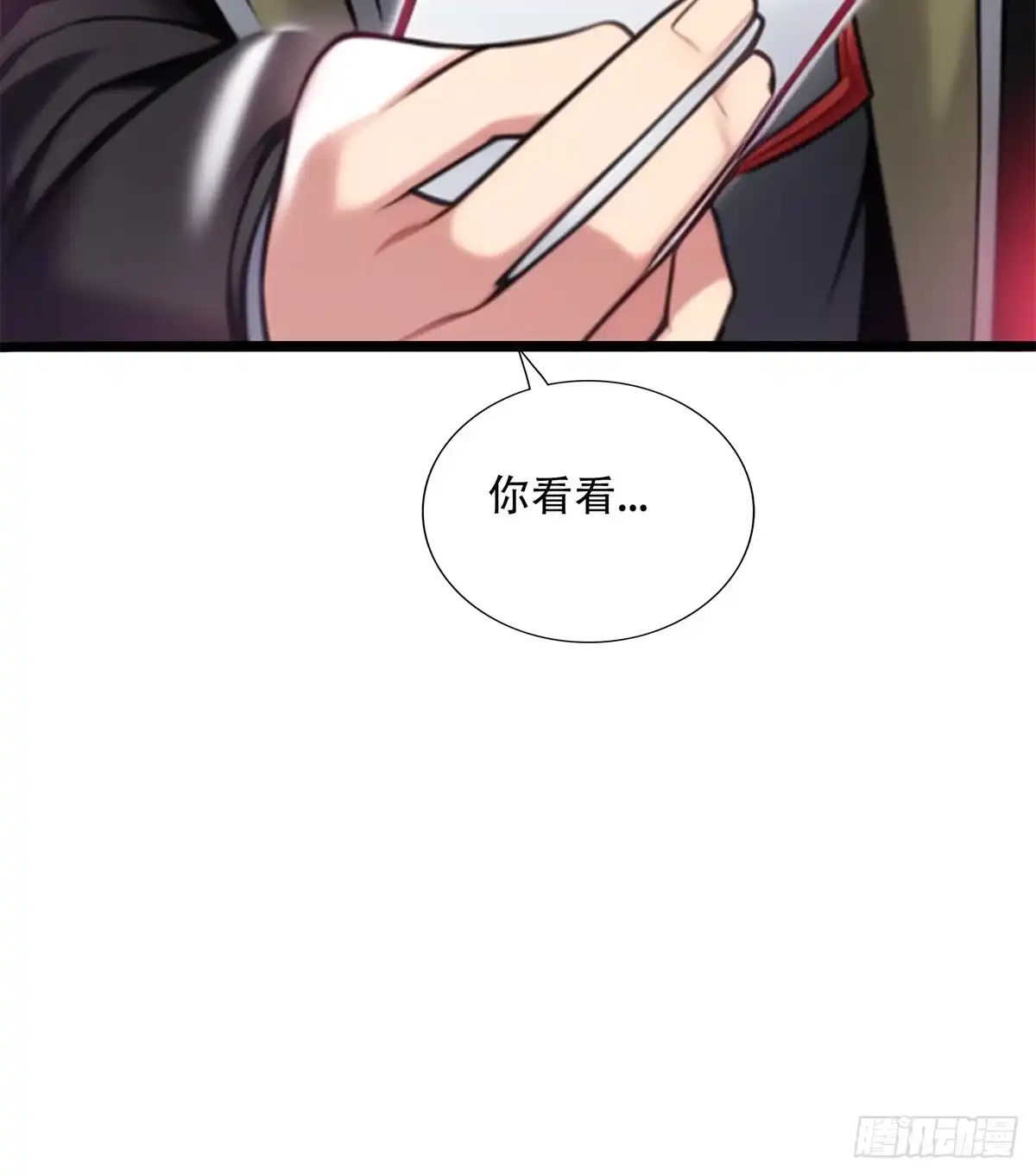 《超级兵王在都市》第三季 神秘的来信 第28页