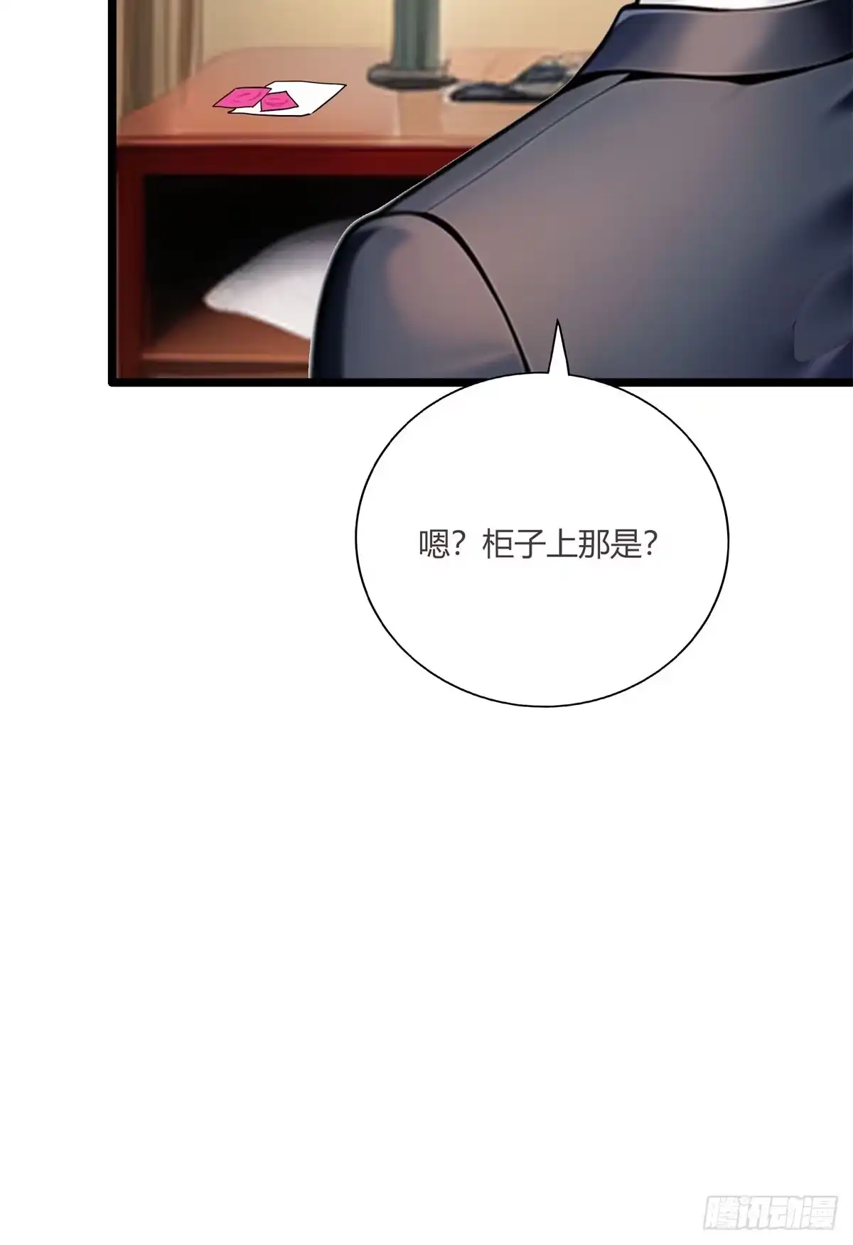 《超级兵王在都市》第三季 我在房间等你 第23页