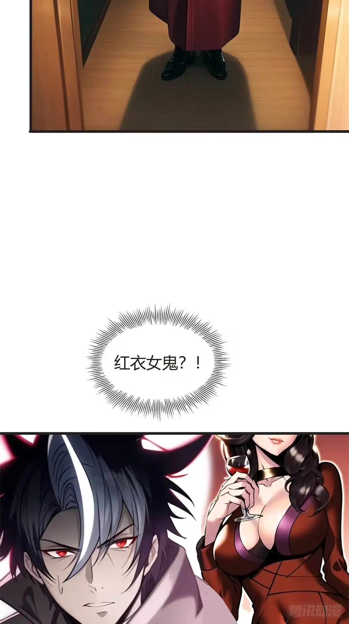 《超级兵王在都市》第三季 酒店的恐怖传说 第32页
