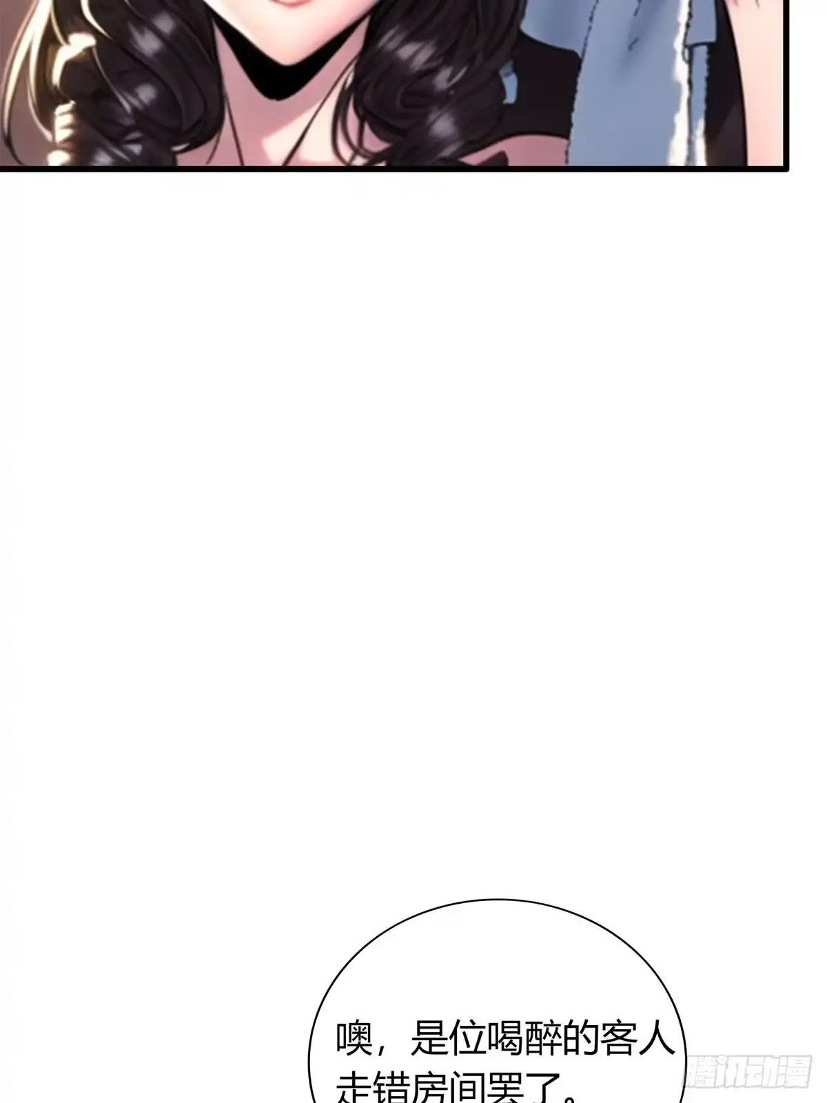 《超级兵王在都市》第三季 酒店的恐怖传说 第2页