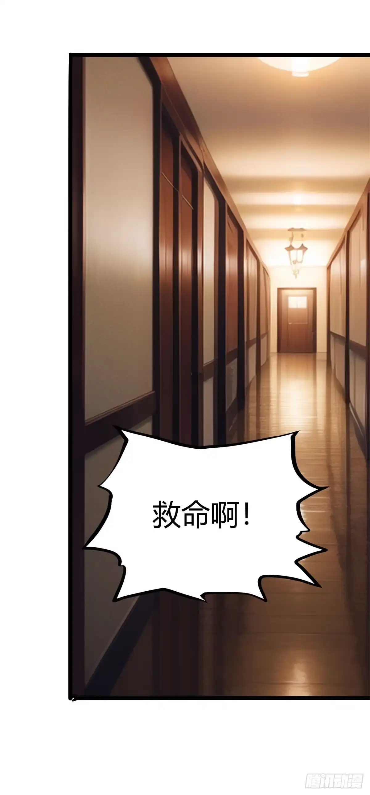 《超级兵王在都市》第三季 你背后的是什么？ 第47页
