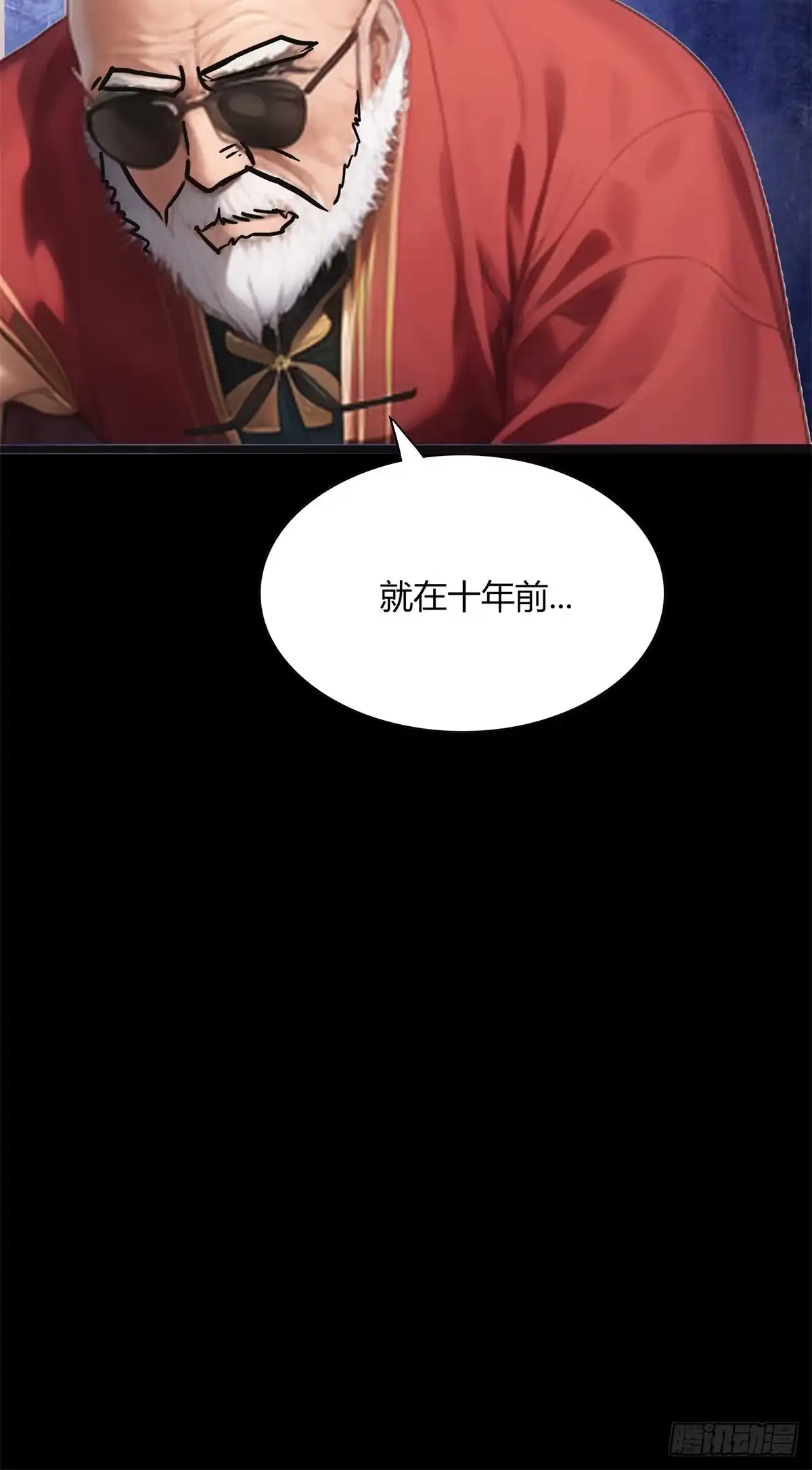 《超级兵王在都市》第三季 你背后的是什么？ 第30页