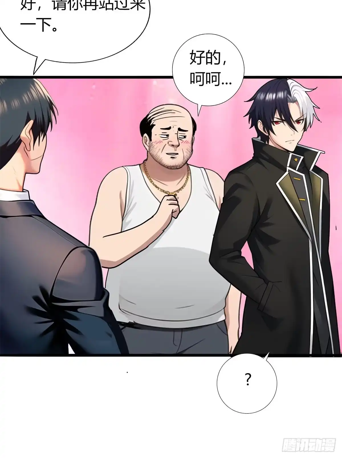《超级兵王在都市》第三季 他好像是个... 第18页