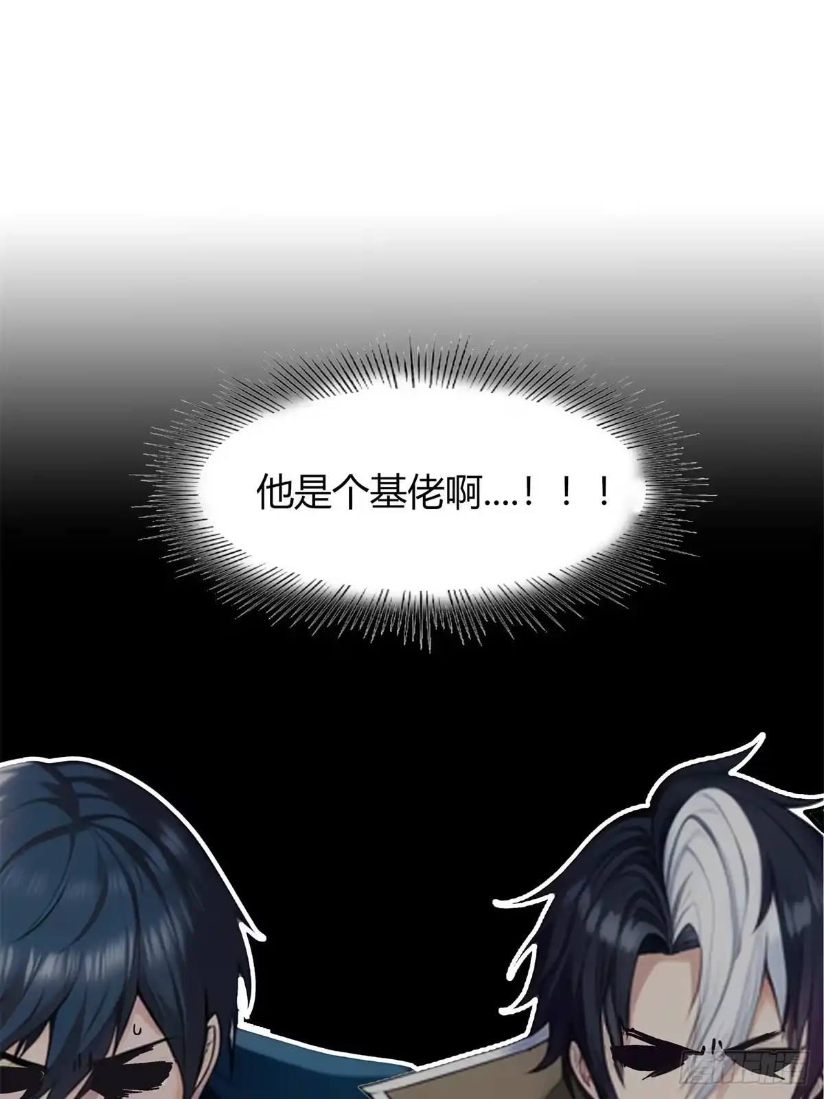《超级兵王在都市》第三季 他好像是个... 第19页