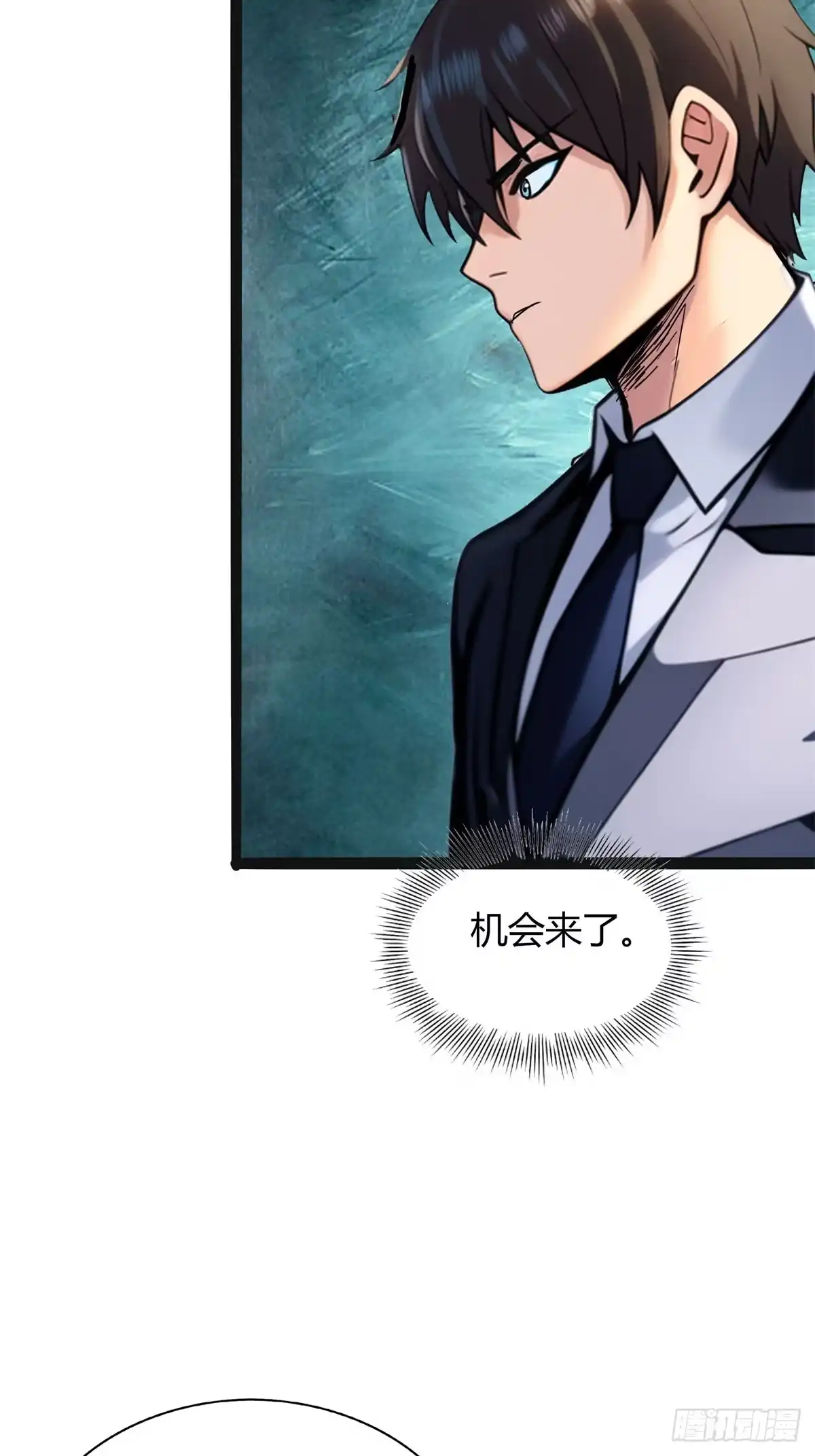 《超级兵王在都市》第三季 他好像是个... 第4页