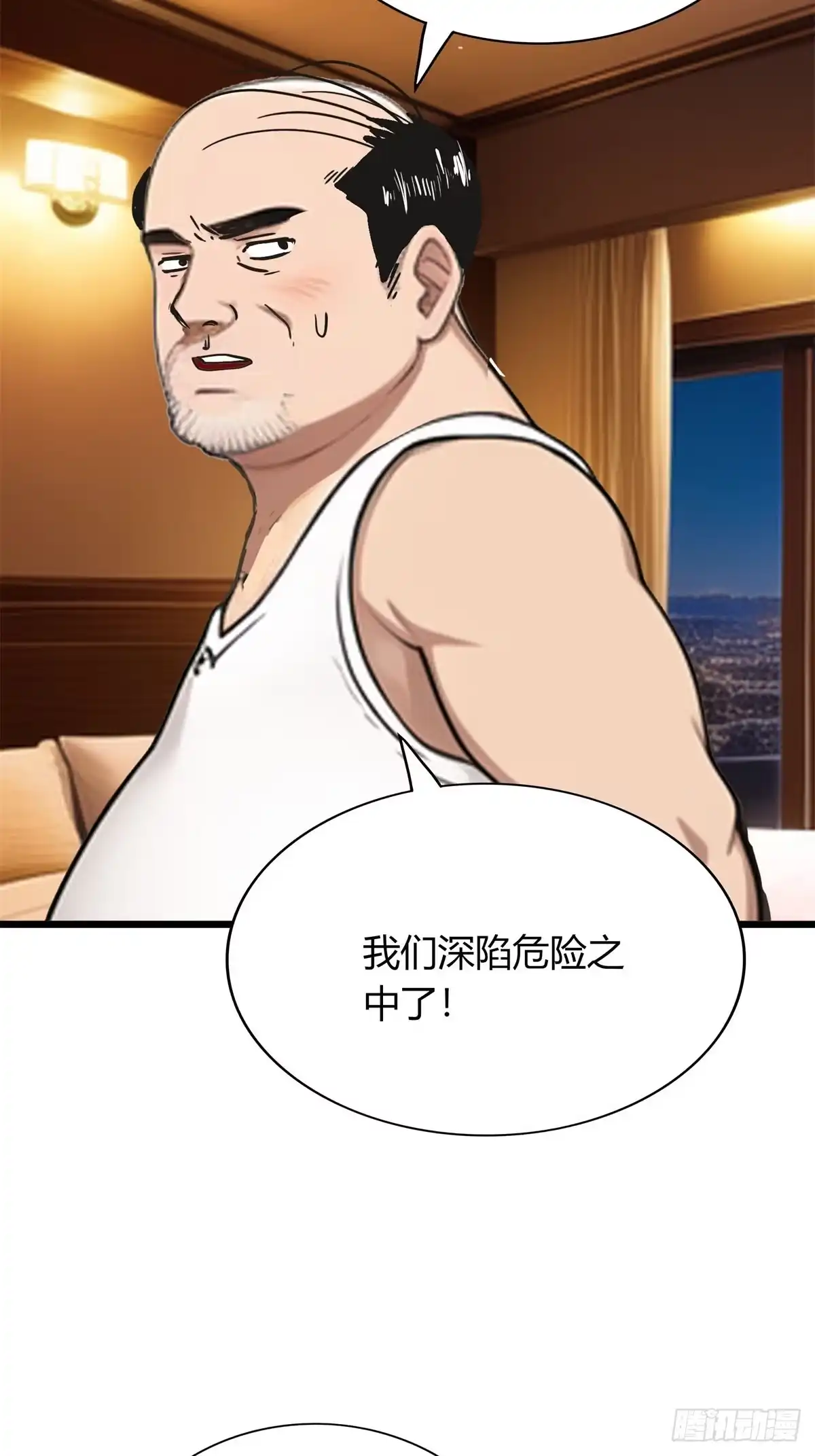 《超级兵王在都市》第三季 他好像是个... 第39页