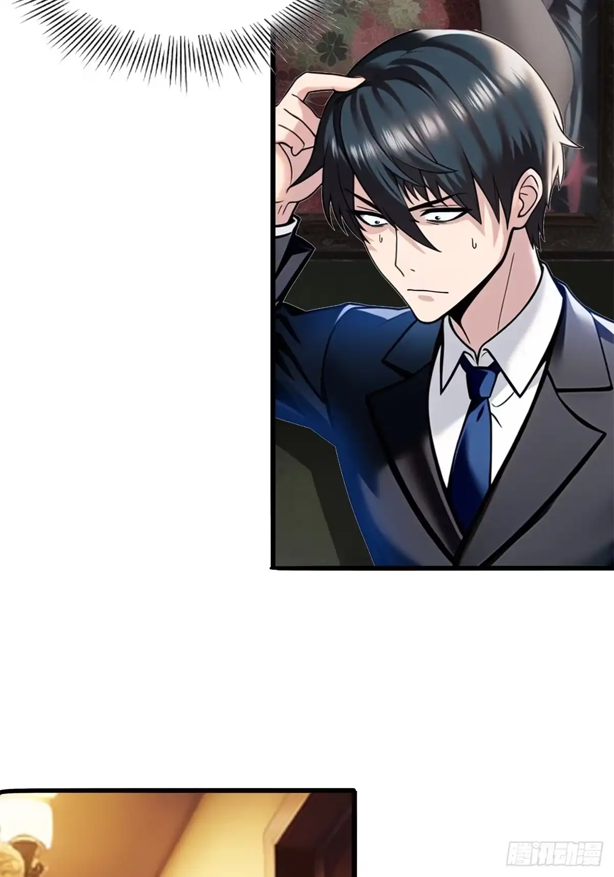 《超级兵王在都市》第三季 我真的看到了... 第24页