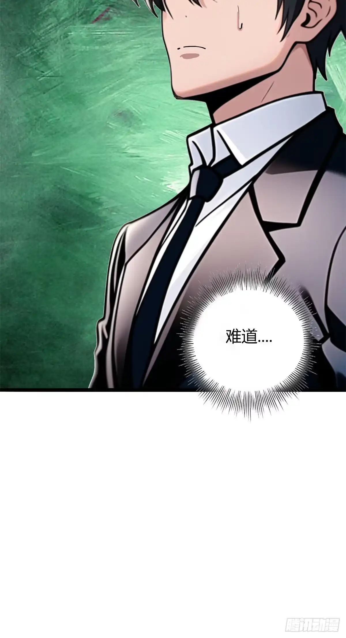 《超级兵王在都市》第三季 我真的看到了... 第37页