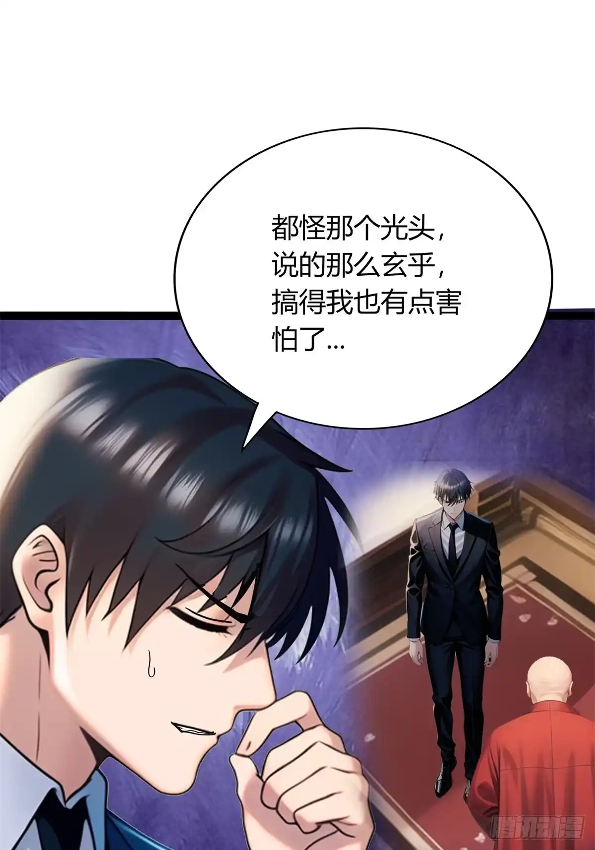 《超级兵王在都市》第三季 我真的看到了... 第7页
