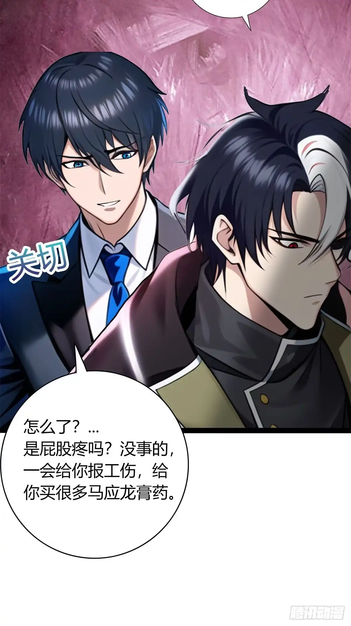 《超级兵王在都市》第三季 我真的看到了... 第48页