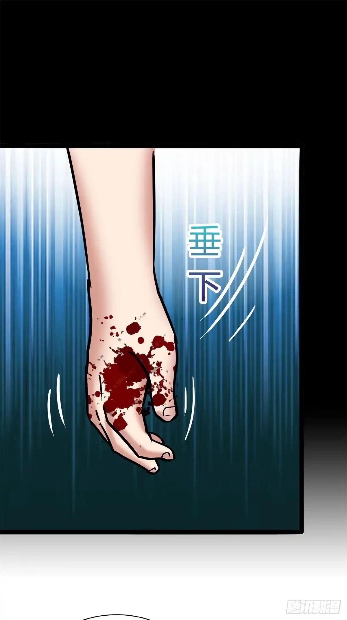 《超级兵王在都市》第三季 小哥，好喜欢你... 第47页