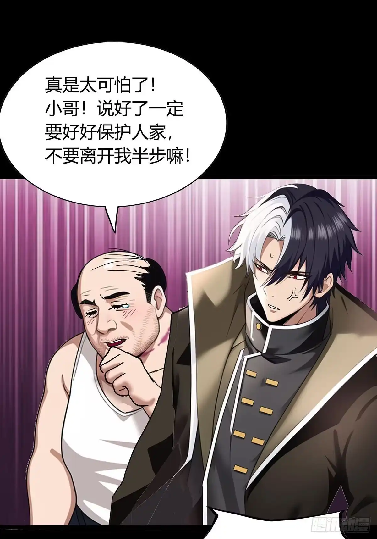 《超级兵王在都市》第三季 小哥，好喜欢你... 第22页
