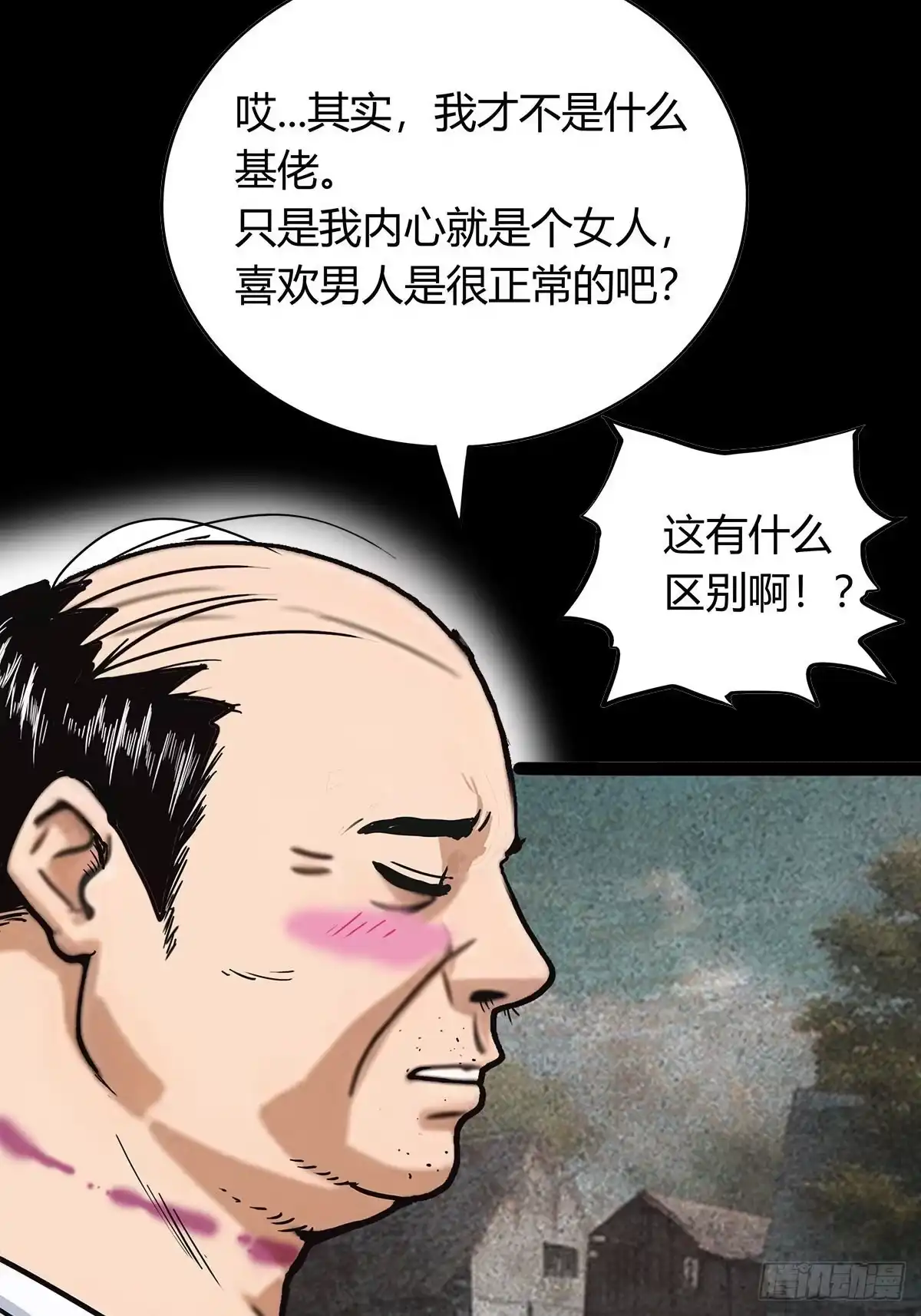《超级兵王在都市》第三季 小哥，好喜欢你... 第25页
