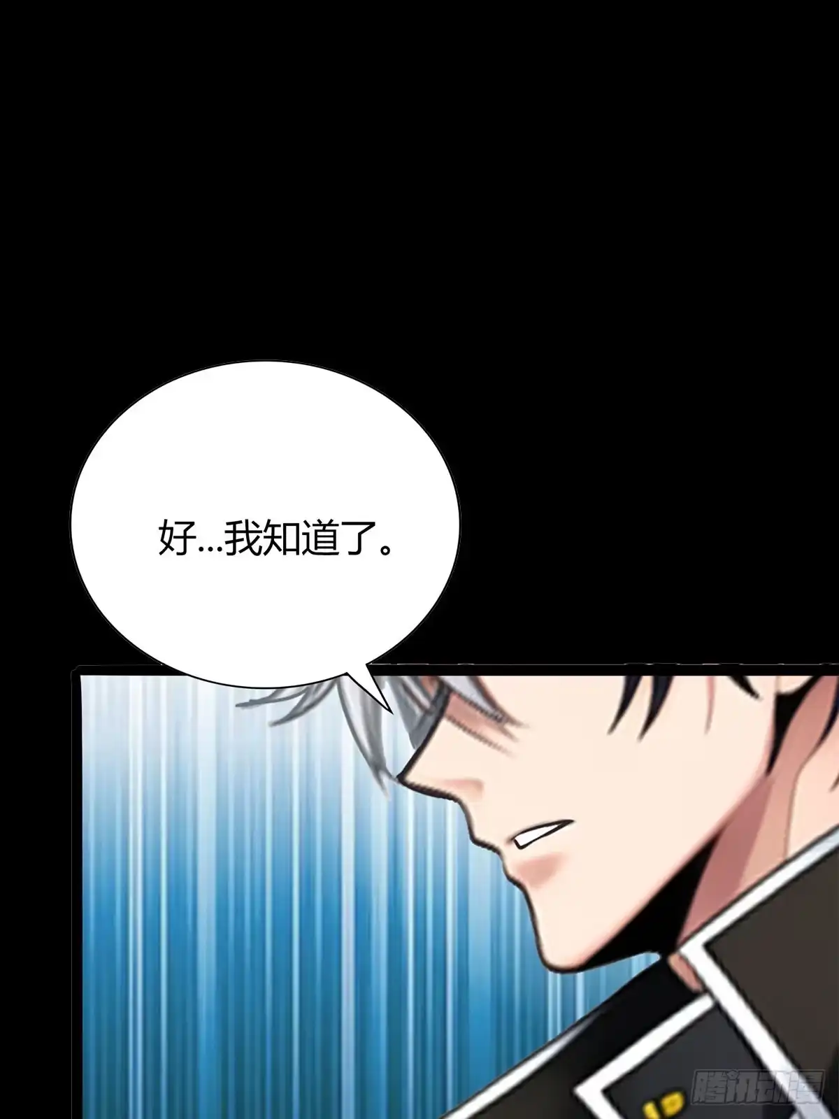 《超级兵王在都市》第三季 小哥，好喜欢你... 第42页