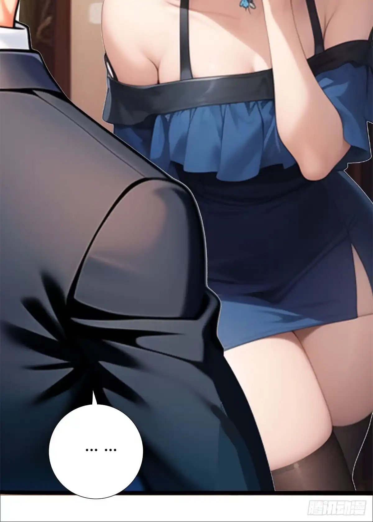 《超级兵王在都市》第三季 女鬼想要吸干我！但是. 第7页