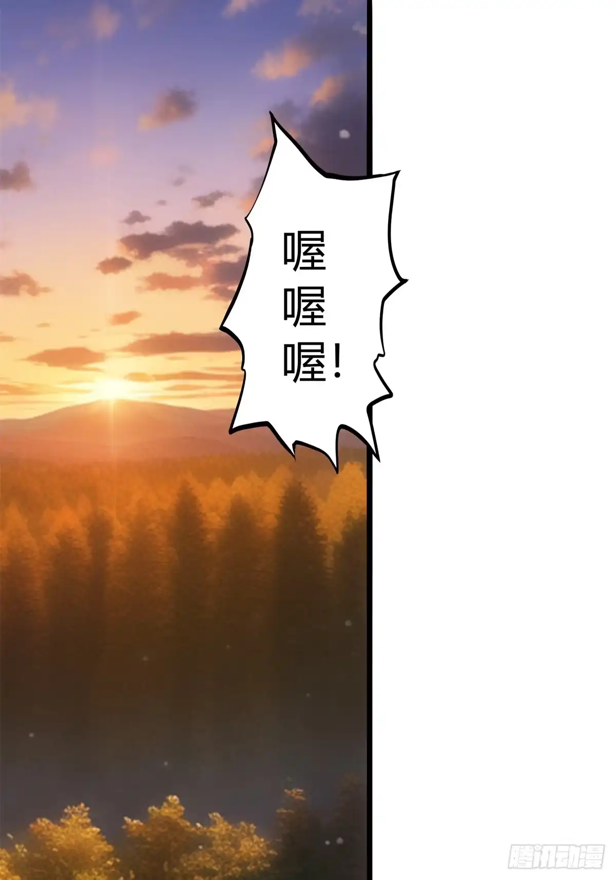 《超级兵王在都市》第三季 女鬼想要吸干我！但是. 第47页