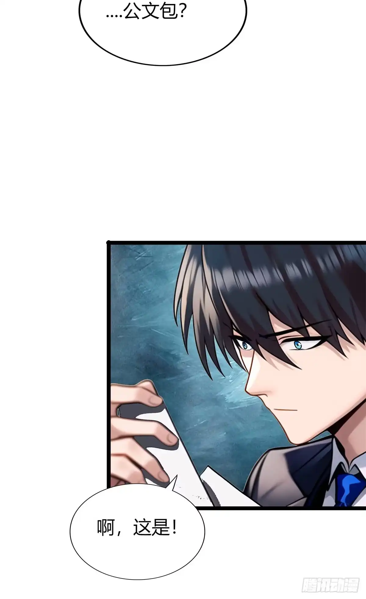 《超级兵王在都市》第三季 紫色毒花 第9页
