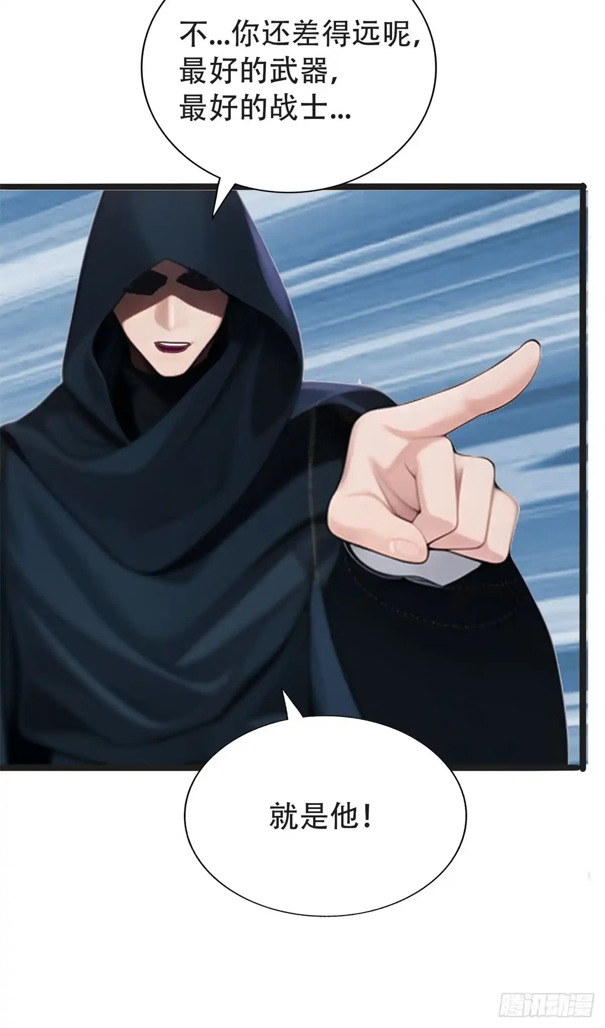 《超级兵王在都市》第三季 守夜人组织 第35页