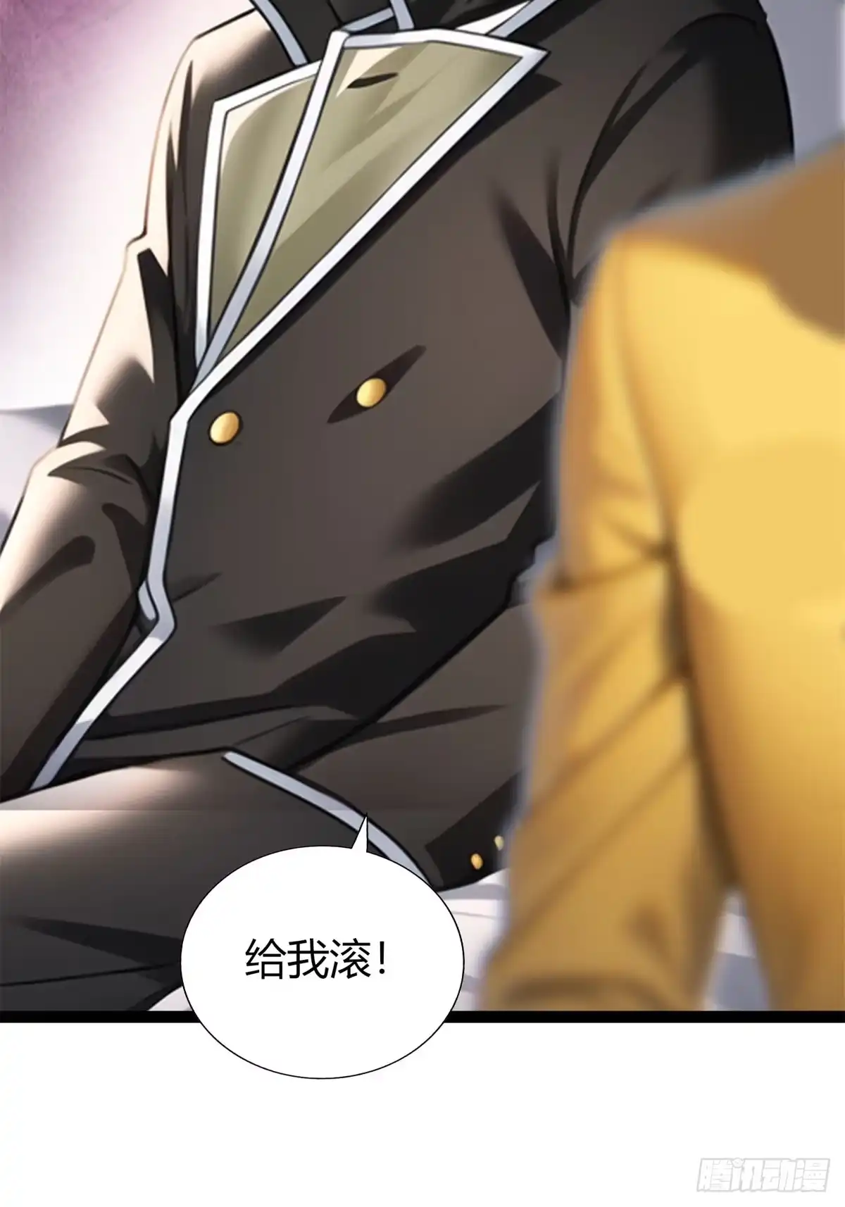 《超级兵王在都市》第三季 守夜人组织 第13页