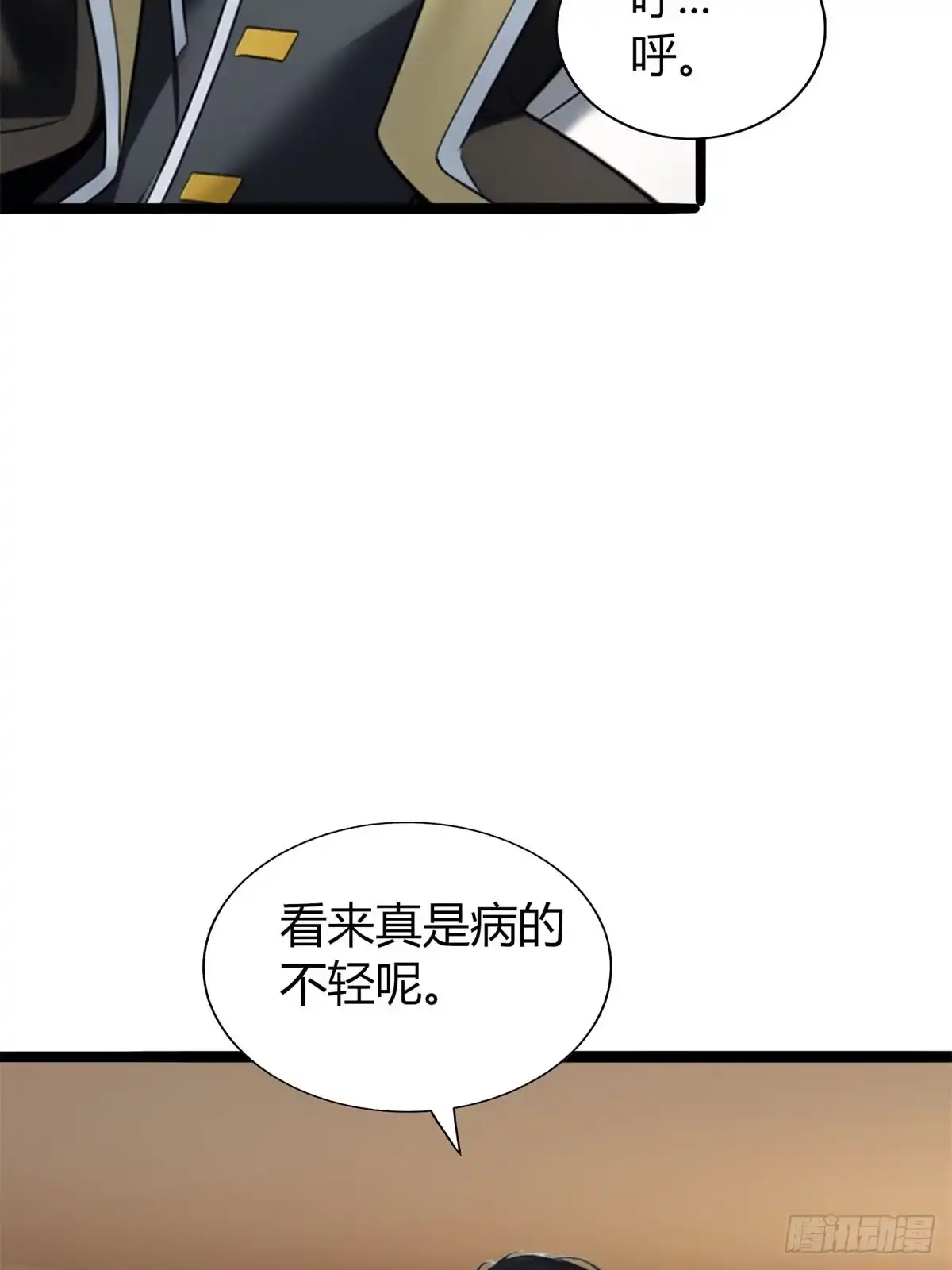 《超级兵王在都市》第三季 守夜人组织 第4页