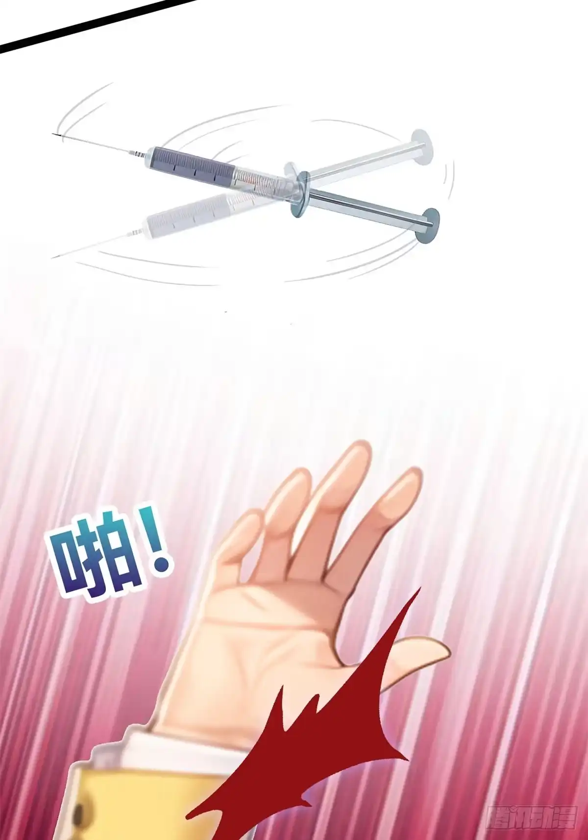 《超级兵王在都市》第三季 守夜人组织 第10页
