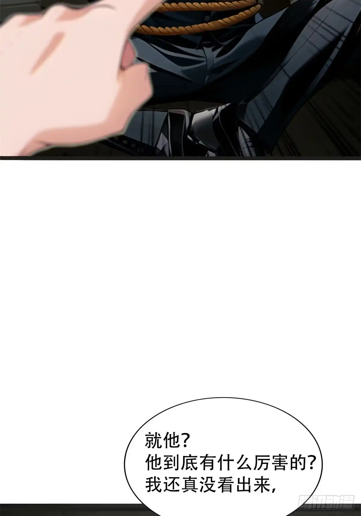《超级兵王在都市》第三季 守夜人组织 第37页