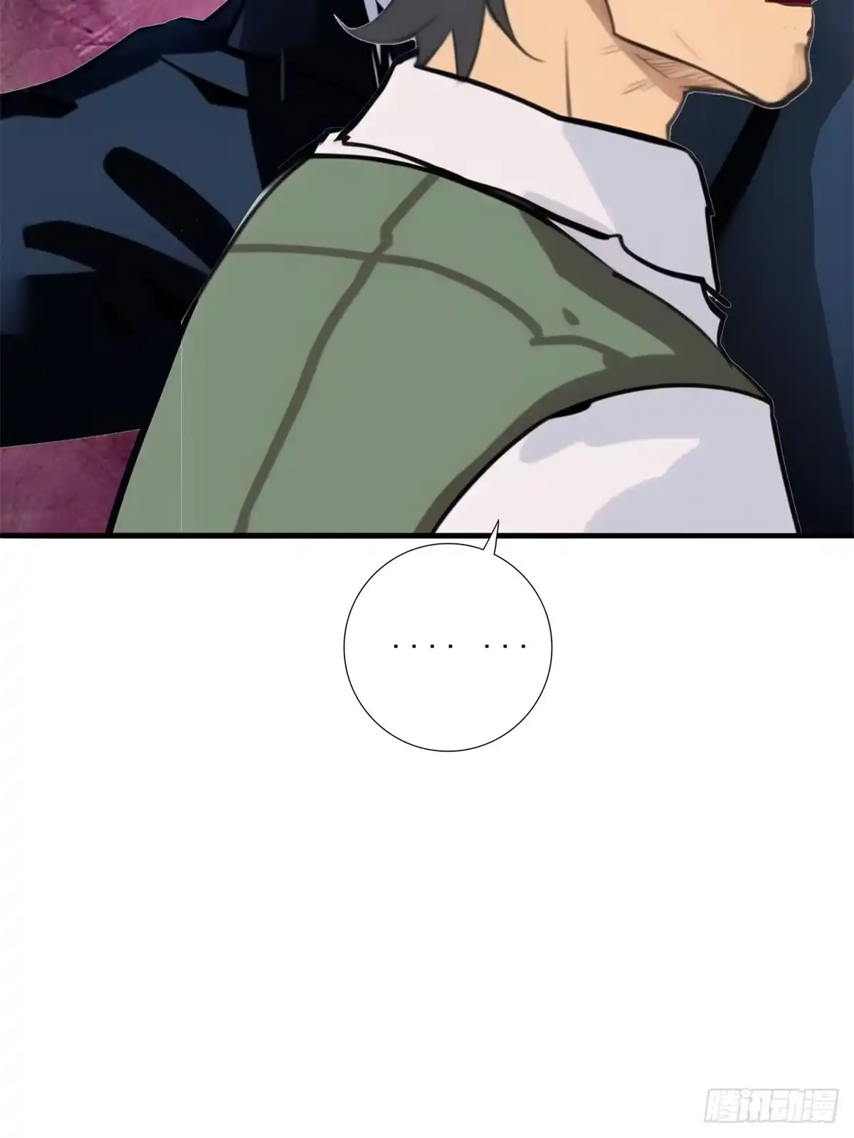 《超级兵王在都市》第三季 陷阱的味道 第24页