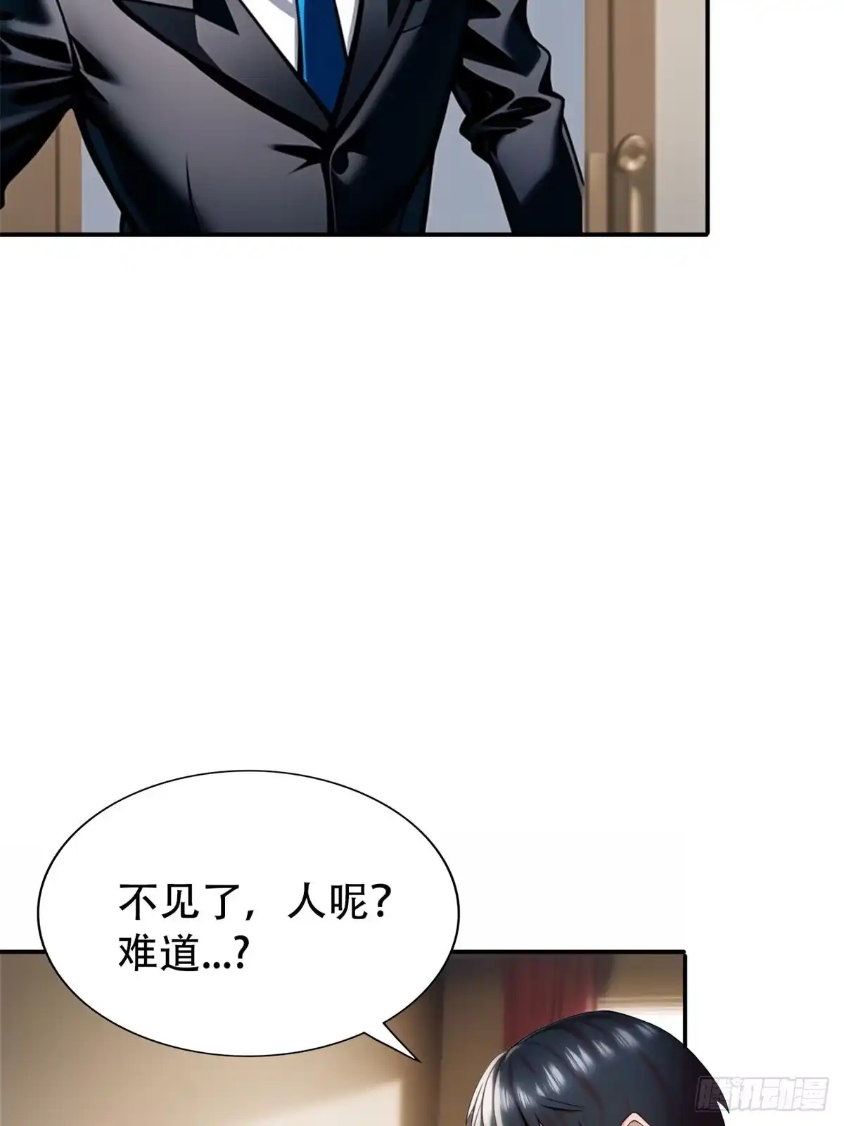 《超级兵王在都市》第三季 雇佣兵团的女人 第2页