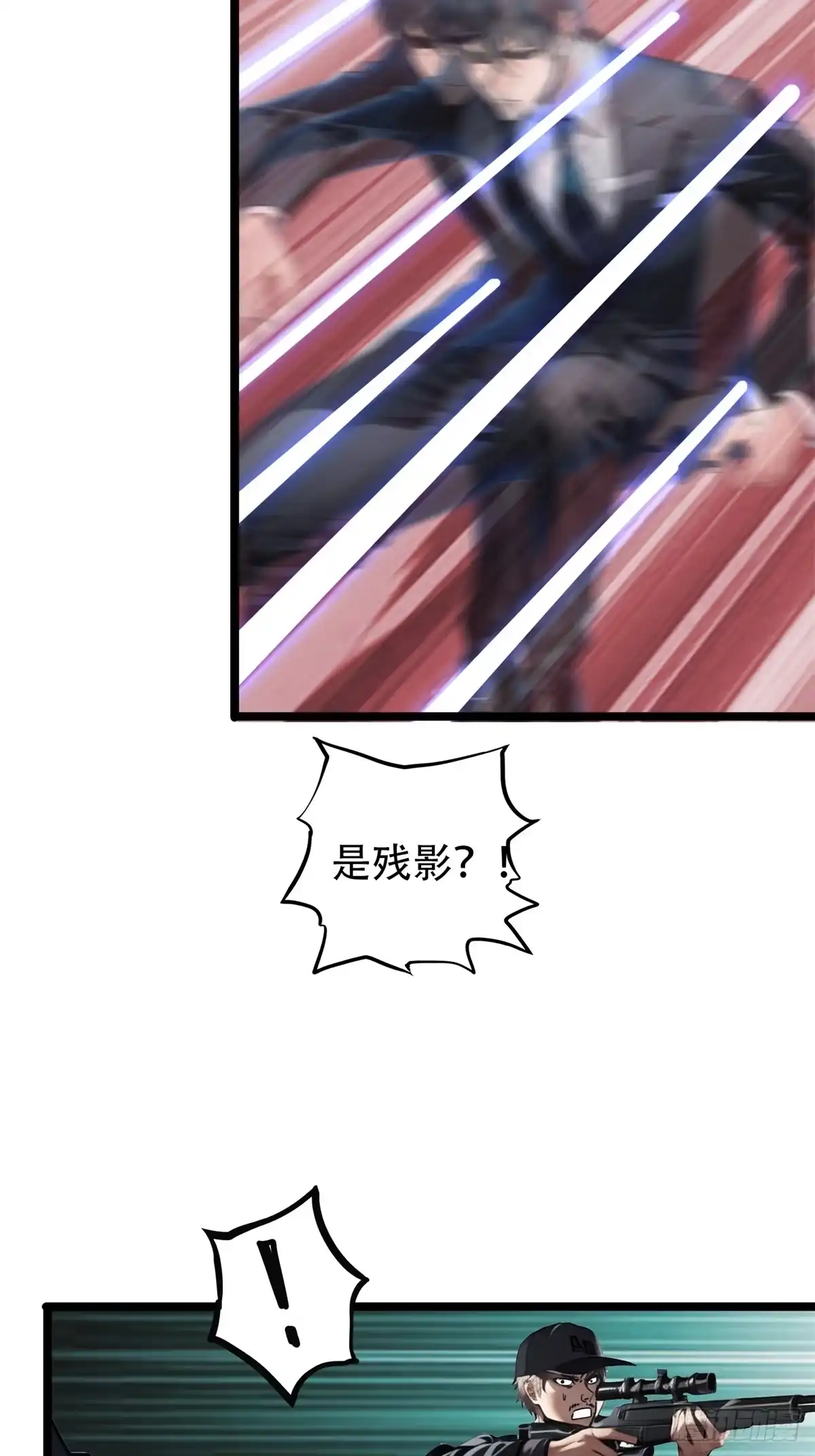 《超级兵王在都市》第三季 雇佣兵团的女人 第29页