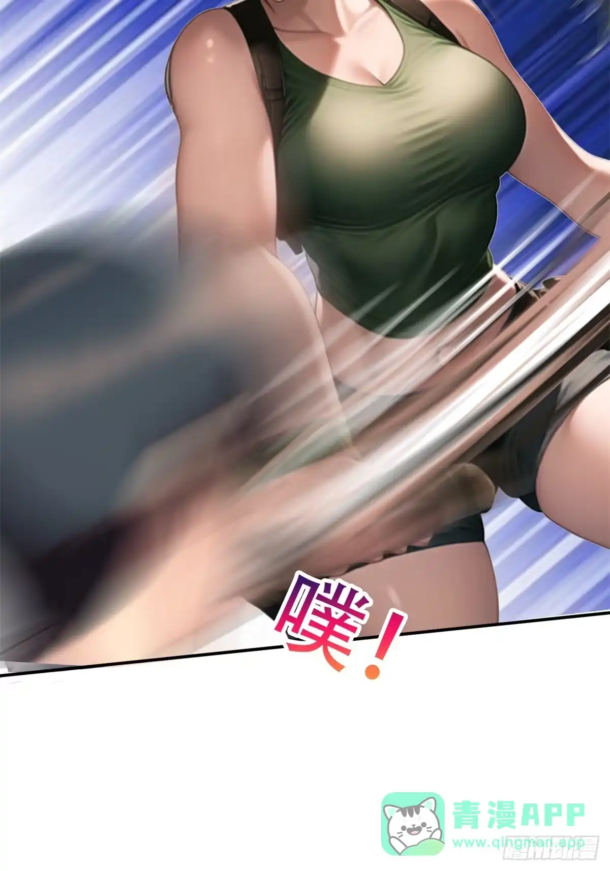 《超级兵王在都市》第三季 蒸馒头 第26页