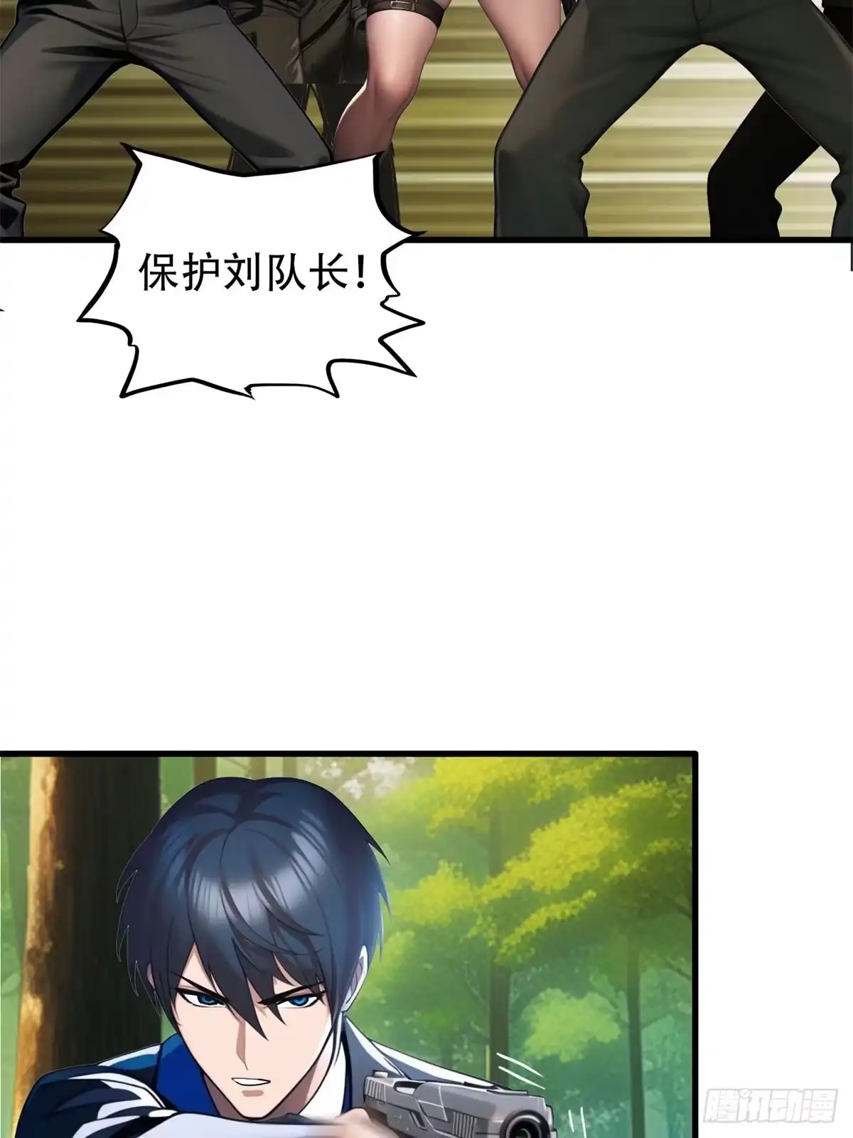 《超级兵王在都市》第三季 蒸馒头 第10页