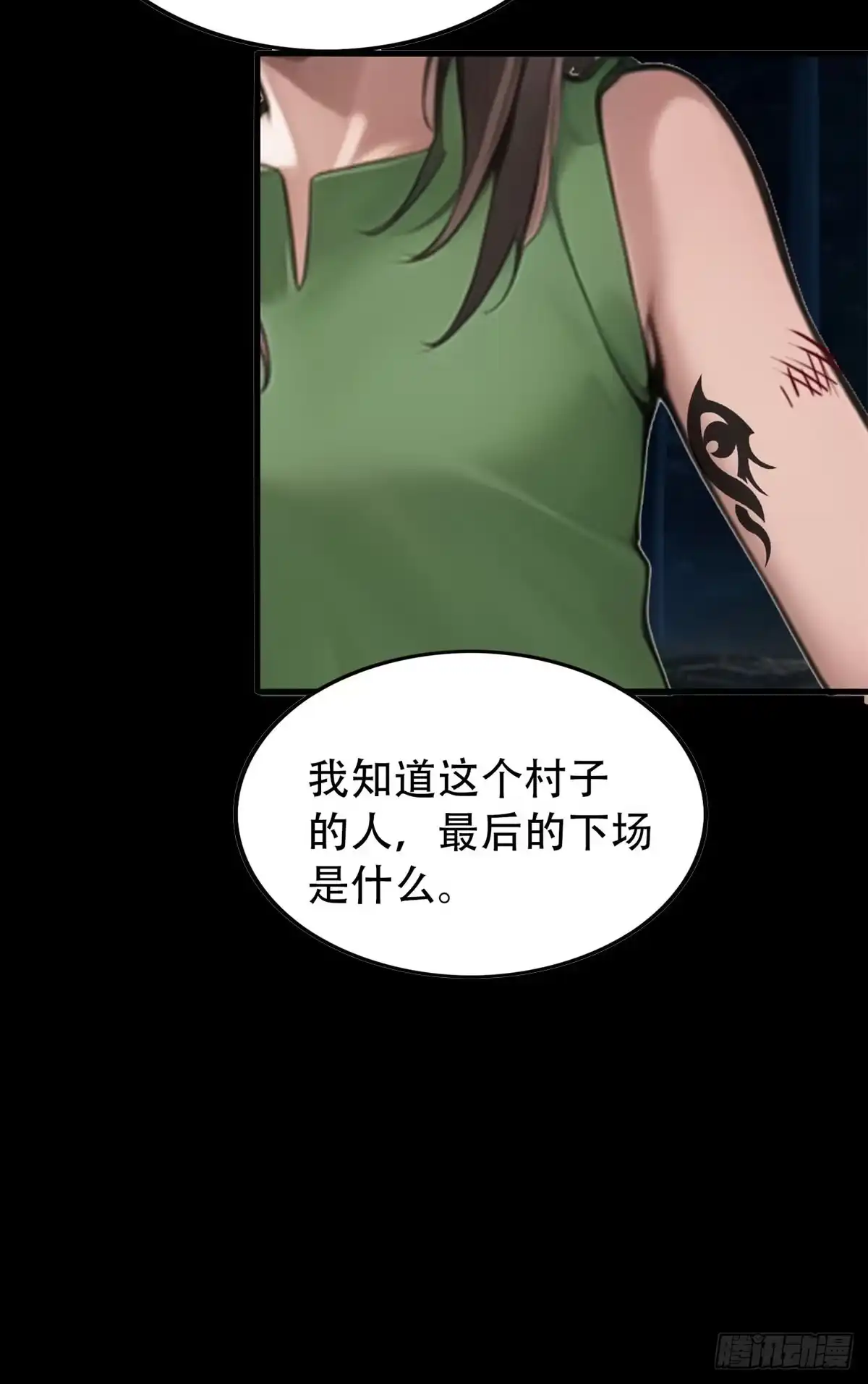 《超级兵王在都市》强者的鞭法 第18页
