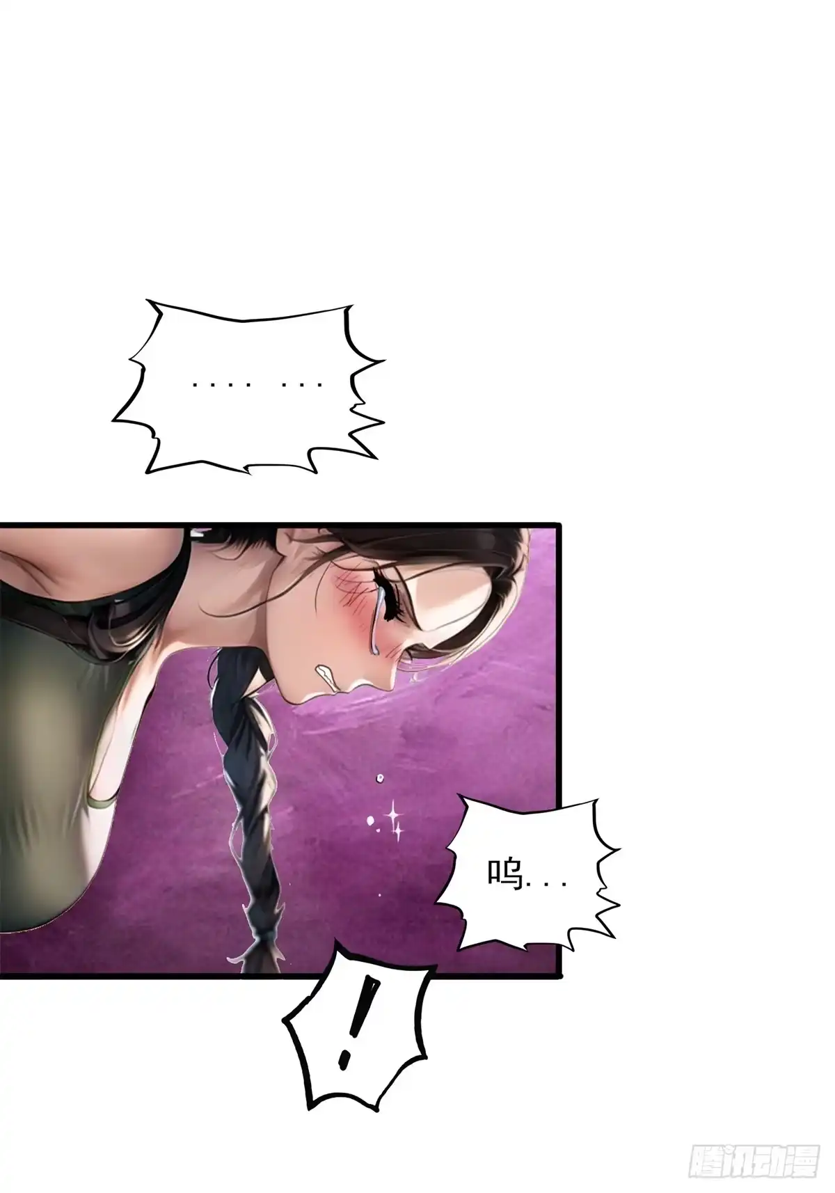 《超级兵王在都市》第三季 曾经的小女孩 第13页