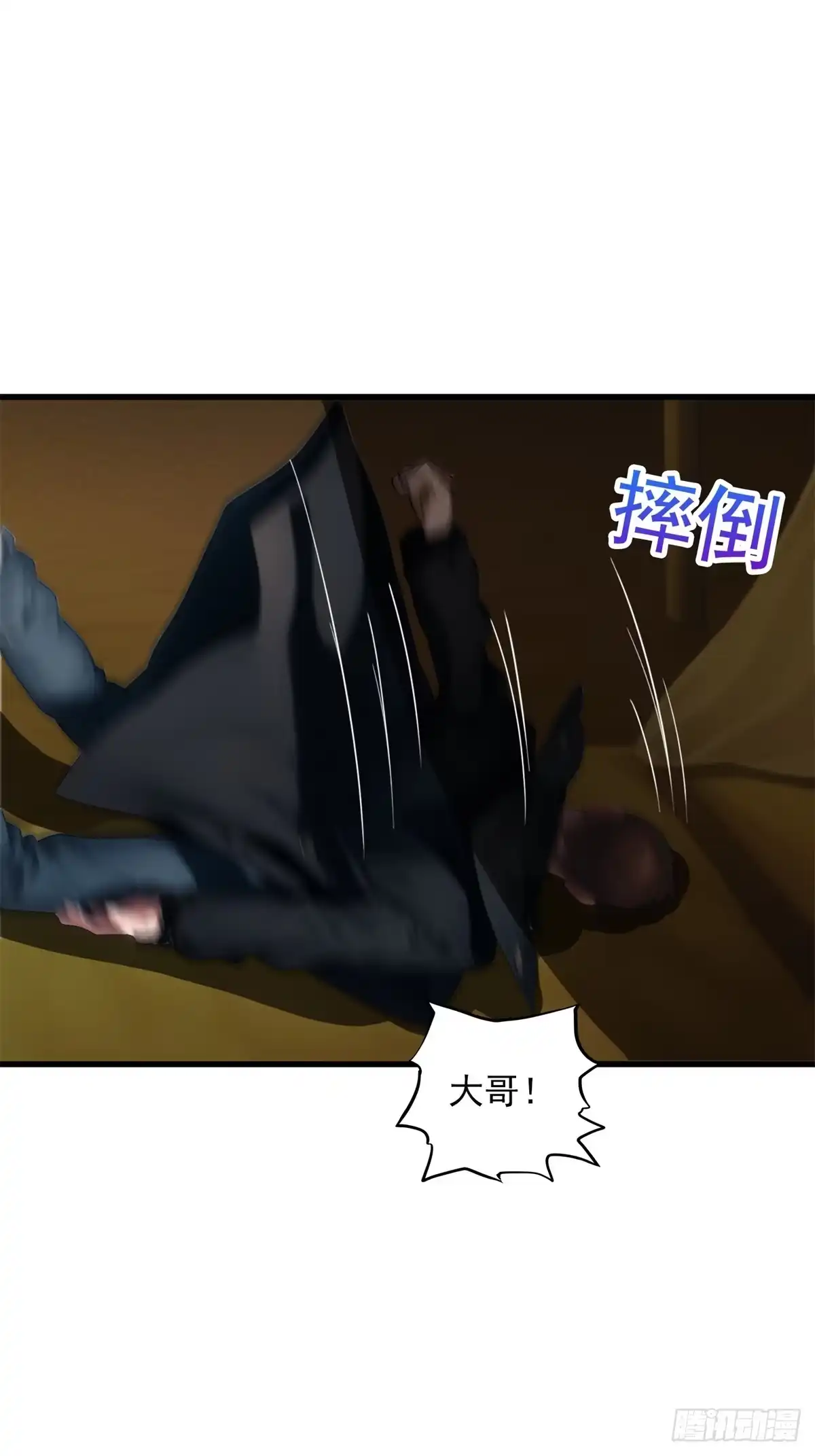 《超级兵王在都市》第三季 曾经的小女孩 第38页